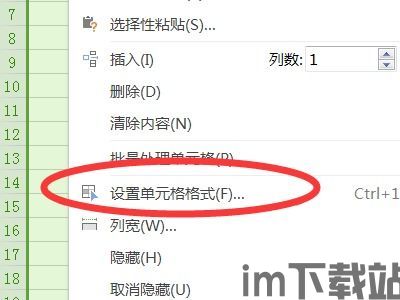skype换行的快捷键,Skype邮件与聊天中的快捷换行技巧详解(图1) skype换行的快捷键,Skype邮件与聊天中的快捷换行技巧详解(图1)