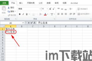 skype换行的快捷键,Skype邮件与聊天中的快捷换行技巧详解(图3) skype换行的快捷键,Skype邮件与聊天中的快捷换行技巧详解(图3)