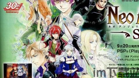 乙女剑武藏汉化版 (图3) 乙女剑武藏汉化版 (图3)