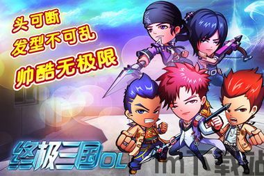 武圣三国游戏下载 (图1) 武圣三国游戏下载 (图1)