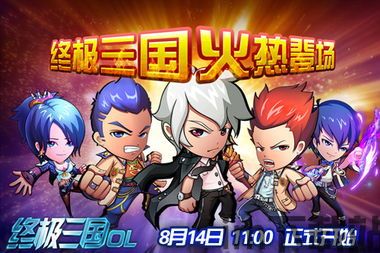 武圣三国游戏下载 (图3) 武圣三国游戏下载 (图3)