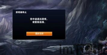 穿越之姻缘劫在线游戏 (图2) 穿越之姻缘劫在线游戏 (图2)