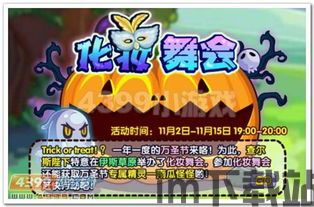 穿越之姻缘劫在线游戏 (图3) 穿越之姻缘劫在线游戏 (图3)