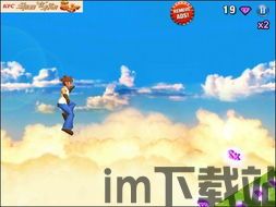 双人游戏大作战 (图1) 双人游戏大作战 (图1)
