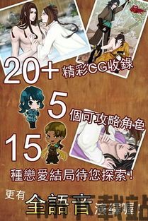作精少女向前冲 (图1) 作精少女向前冲 (图1)