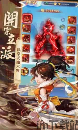 光剑小骑士 (图2)