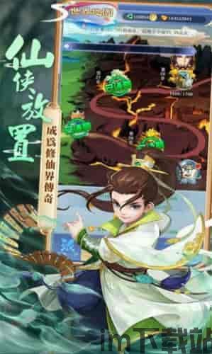 光剑小骑士 (图3)