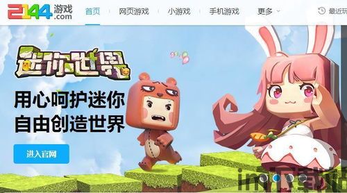 像素火影水门版本全技能 (图3)