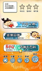晓得AI写作问答官方正版下载地址v1.0.1 (图2)
