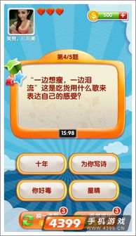 晓得AI写作问答官方正版下载地址v1.0.1 (图1)