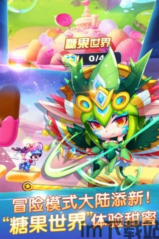 熊猫酷闪 (图1) 熊猫酷闪 (图1)