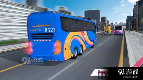 城市大巴车 (图3) 城市大巴车 (图3)