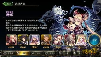 泡泡大作战游戏手机游戏 (图3) 泡泡大作战游戏手机游戏 (图3)