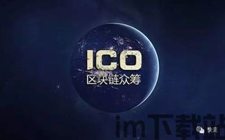 区块链 微信群,探索数字货币与未来科技交流平台(图2) 区块链 微信群,探索数字货币与未来科技交流平台(图2)