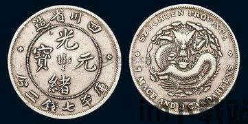 比特币古币,数字货币的起源与演变(图2) 比特币古币,数字货币的起源与演变(图2)