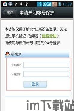skype手机号码验证不了,原因及解决方案(图2) skype手机号码验证不了,原因及解决方案(图2)