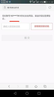 skype手机号码验证不了,原因及解决方案(图3) skype手机号码验证不了,原因及解决方案(图3)