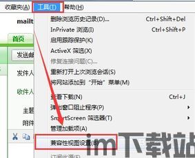 Skype公司邮箱附件,安全性与效率提升策略(图1) Skype公司邮箱附件,安全性与效率提升策略(图1)