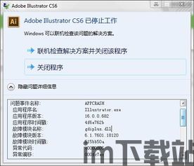 skype更新完双击打不开,Skype更新后无法打开解决方案全解析(图1) skype更新完双击打不开,Skype更新后无法打开解决方案全解析(图1)
