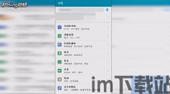skype手机验证码收不到,Skype手机验证码收不到?揭秘常见原因及解决方案(图1) skype手机验证码收不到,Skype手机验证码收不到?揭秘常见原因及解决方案(图1)