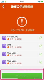 skype手机验证码收不到,Skype手机验证码收不到?揭秘常见原因及解决方案(图3) skype手机验证码收不到,Skype手机验证码收不到?揭秘常见原因及解决方案(图3)