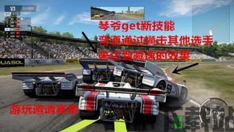 疯狂赛车2视频(图1) 疯狂赛车2视频(图1)