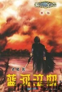 蓝河传奇,自然奇观与游戏世界的交融之旅(图1) 蓝河传奇,自然奇观与游戏世界的交融之旅(图1)