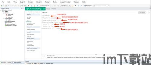 skype设置休假说明紫色,紫色标识轻松管理您的在线时间(图1) skype设置休假说明紫色,紫色标识轻松管理您的在线时间(图1)