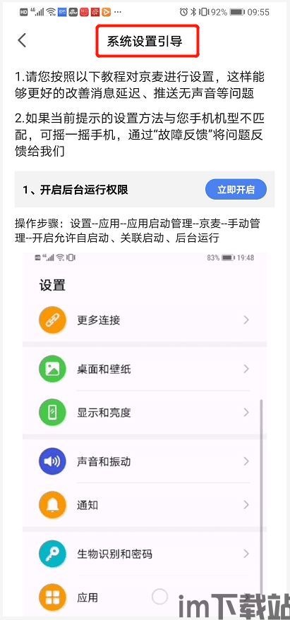 skype设置休假说明紫色,紫色标识轻松管理您的在线时间(图2) skype设置休假说明紫色,紫色标识轻松管理您的在线时间(图2)