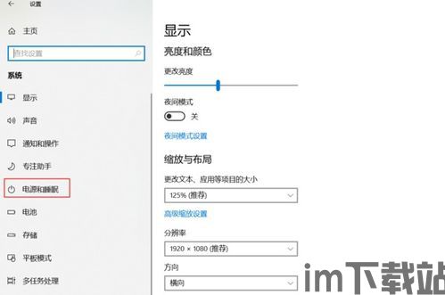 skype设置休假说明紫色,紫色标识轻松管理您的在线时间(图3) skype设置休假说明紫色,紫色标识轻松管理您的在线时间(图3)