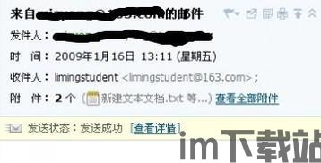 skype多久不用会被收回,Skype账户闲置多久会被收回?揭秘账户安全与维护之道(图2) skype多久不用会被收回,Skype账户闲置多久会被收回?揭秘账户安全与维护之道(图2)