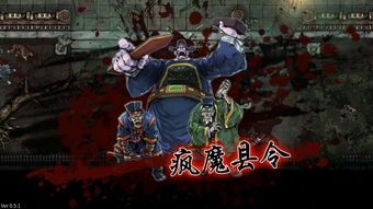 斩妖raksasi全人物解锁条件(图3) 斩妖raksasi全人物解锁条件(图3)