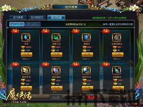 一键 *** 测速大师 (图2)