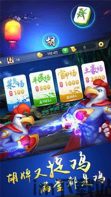 游戏fan手游折扣平台app (图3) 游戏fan手游折扣平台app (图3)