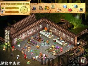 百鬼夜行 (图2) 百鬼夜行 (图2)