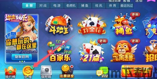 蹦跶小怪兽游戏中文版下载 (图2) 蹦跶小怪兽游戏中文版下载 (图2)