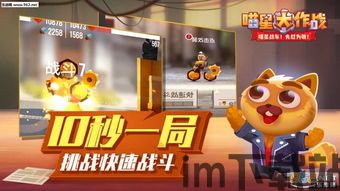 旅行岛喵喵游戏下载 (图2) 旅行岛喵喵游戏下载 (图2)