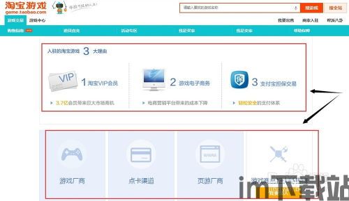 孙美琪疑案金牙宗大宝游戏官方版最新下载2024 (图2) 孙美琪疑案金牙宗大宝游戏官方版最新下载2024 (图2)