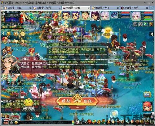 爱丽丝的梦想游戏破解版无限金币 (图2) 爱丽丝的梦想游戏破解版无限金币 (图2)