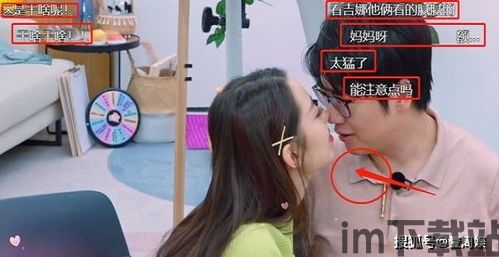穿越之姻缘劫在线游戏 (图2) 穿越之姻缘劫在线游戏 (图2)