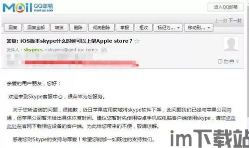 skype可以打发票吗,便捷沟通与财务管理的完美结合(图2) skype可以打发票吗,便捷沟通与财务管理的完美结合(图2)
