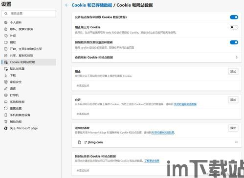 skype使用新必应,提升沟通体验与效率(图1) skype使用新必应,提升沟通体验与效率(图1)
