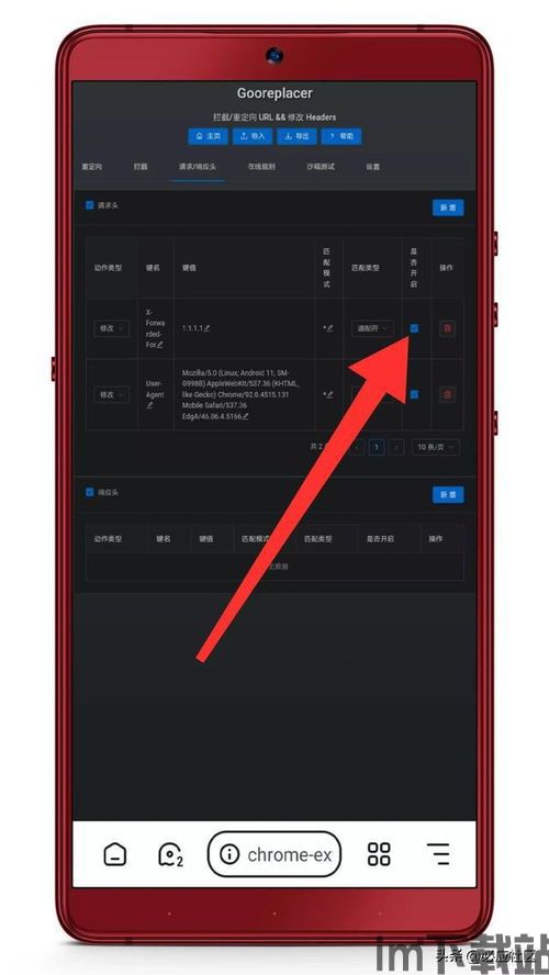 skype使用新必应,提升沟通体验与效率(图2) skype使用新必应,提升沟通体验与效率(图2)