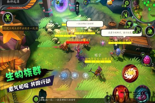 蹦跶小怪兽游戏中文版下载 (图3) 蹦跶小怪兽游戏中文版下载 (图3)