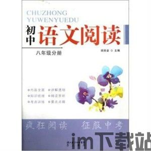 二年级语文下册部编版 (图1)