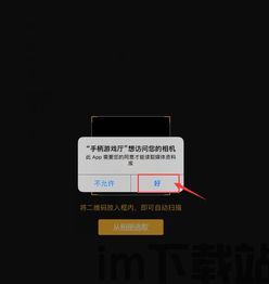 二维码 *** 生成 (图2)