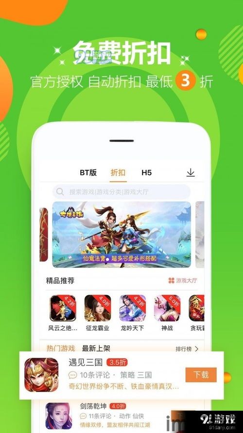 乐乐游戏盒 (图1)