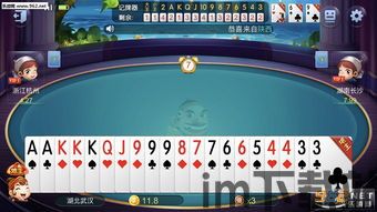 乐乐游戏盒 (图2)