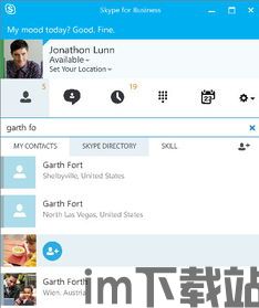 skype跟lync(图1) skype跟lync(图1)