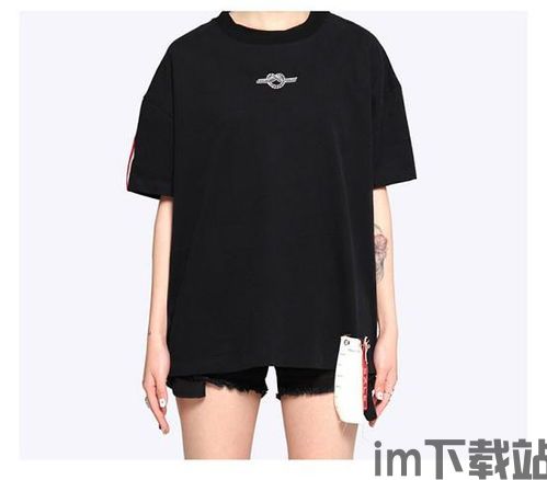 流行t恤,潮流款式与搭配指南(图2)